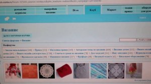 ОСИНКА. РУ ---  КЛАССНЫЙ САЙТ ДЛЯ РУКОДЕЛЬНИЦ!!