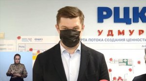 Пилотная Фабрика офисных процессов прошла в РЦК по Удмуртской Республике 26 октября 2020 года