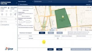 Как создать маршруты в Омникомм Онлайн