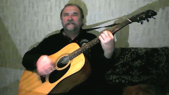 Авторская песня под гитару "Не старайтесь для жены" смотреть онлайн