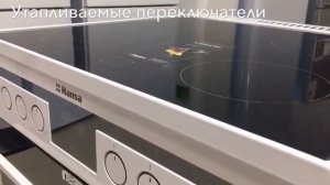 Электрическая плита Hansa FCCW68225
