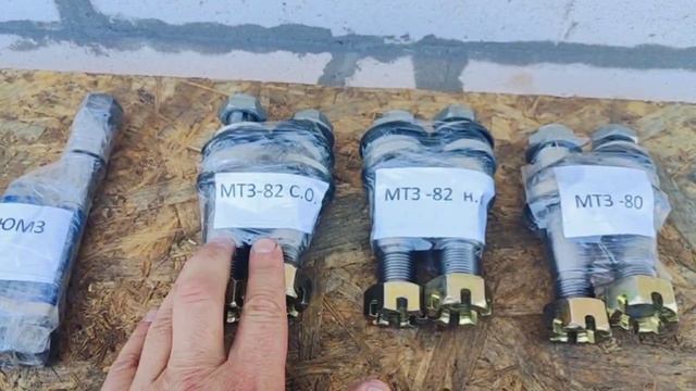 Палец рулевой МТЗ 80/82,Т-40,ЮМЗ.