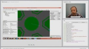 Работа в программе Light in Night Road