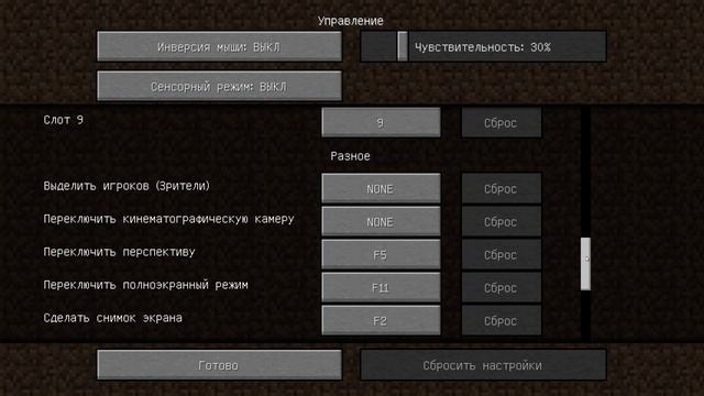 Майнкрафт Гайд для новичков | ГАЙД #1 смотреть онлайн
