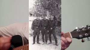 Песня про стройбат