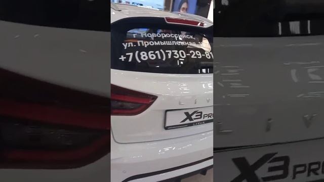 Livan X3 Pro красивый хэтчбэк от Lifan и Geely / Ливэн