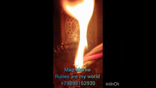 Чистка астрального плана.? Отжиг#чистка#отжиг#воск#свечи