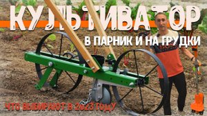 Он идеален! Грядки и парники принесут урожай в 2 раза больше!