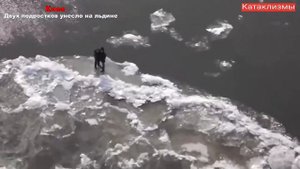 Катаклизмы сегодня , база х , событие дня , пульс земли , вулкан , информатор , катаклизмы