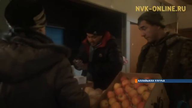 Аллайыаха улууһугар хотугу навигациянан ас-үөл бородууксуйата тиксэрилиннэ смотреть онлайн