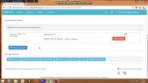 Как создать электронный акт на гос закупе