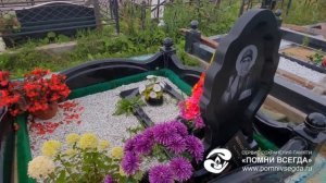 Пластиковый памятник - потратьте ваши деньги на что-то другое