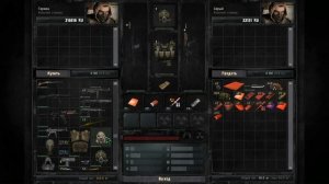 Прохождение сталкер Путь в Припять #4. Страшное чудище или переход на Армейские склады