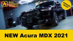 NEW Acura MDX подробный обзор.