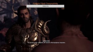 Assassin's Creed Odyssey #28【Врата Атлантиды】Артефакт Лесбоса