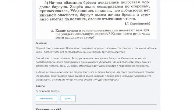 ScreenRecorderProject10 смотреть онлайн