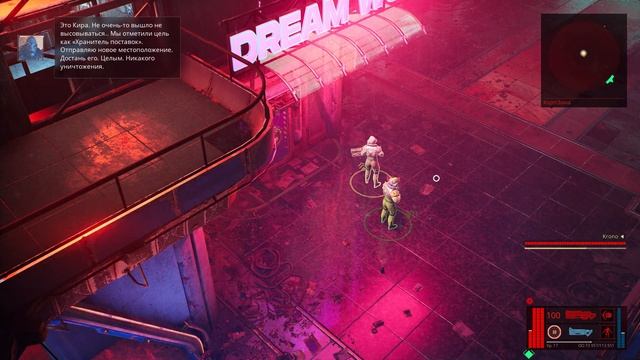 The Ascent - На танцполе (прохождение co-op) смотреть онлайн