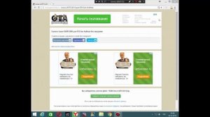 как скачать моды на ГТА самп