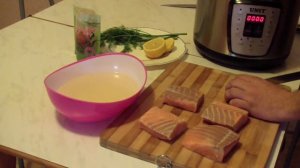 Рыба(Лосось) в мультиварке.