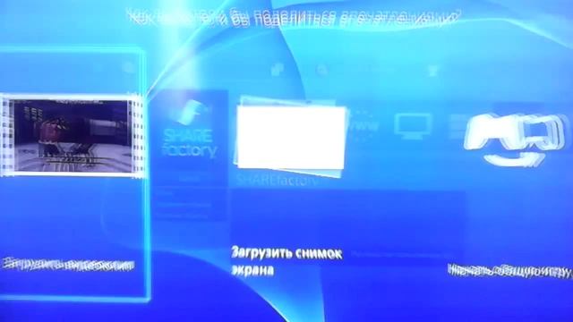 Как снимать видео с PS4 с микрофоном! смотреть онлайн
