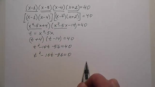 Решение рациональных уравнений (видео-1)