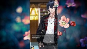 Prestigious Passions / Престижные Страсти/Глава 1 - 10/Думаю, я наконец хотел бы сделать тебя моей/