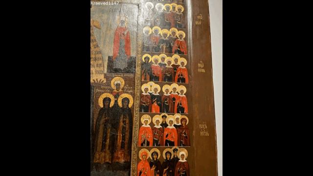 Выставка "От иконы к авангарду" смотреть онлайн