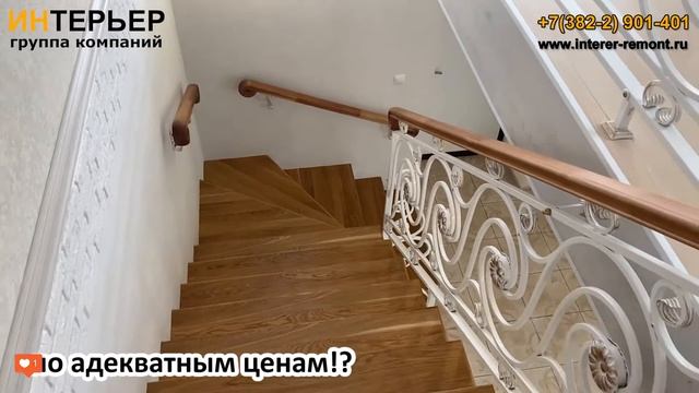 Лестница - дизайн и ремонт коттеджа | ИНТЕРЬЕР смотреть онлайн