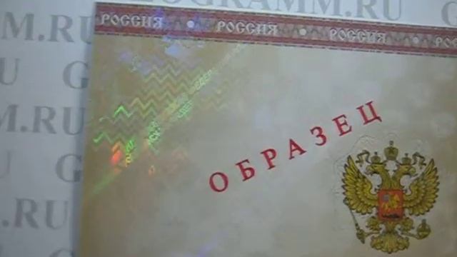 Голографический ламинат L1