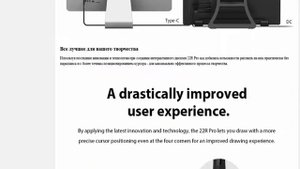 XP Pen Artist 22R Pro графический монитор графический планшет для рисования
