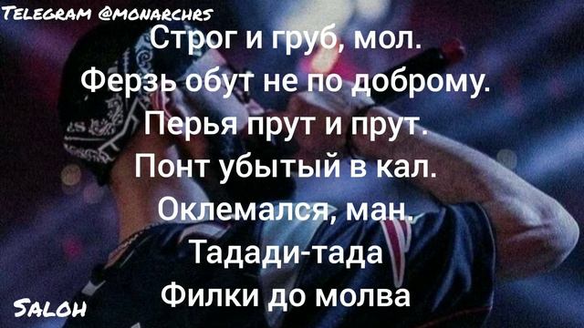 Miyagi - Samurai 🔥 смотреть онлайн