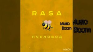 RASA- Пчелавод