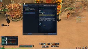 Blade and Soul знахарь