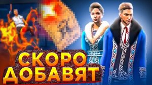 ОГО! БОЛЬШОЙ СЛИВ БУДУЩЕГО ОБНОВЛЕНИЯ В ФРИ ФАЕР! ЧАПАН И  КОНЬ В FREE FIRE?