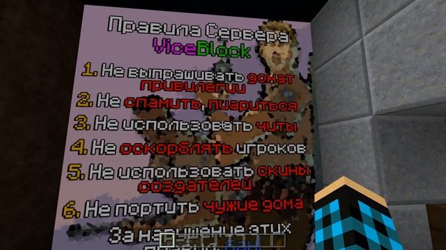 ?ЛУЧШИЙ СЕРВЕР ДЛЯ MINECRAFT PE 1.1.5! МОЙ СЕРВЕР!