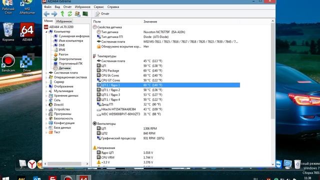 Atikmpag.sys синий экран bsod 0x00000116 в играх: решение смотреть онлайн