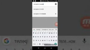 Как узнать свой номер телефона!!!! У меня получилось!!!!