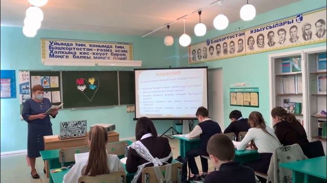Открытый урок по родной литературе в 5 классе