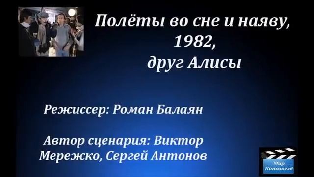 Актер Олег Меньшиков. Фильмы и роли. Часть 1 - дебют.