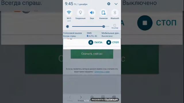 Как скачать вызлом shadow fight 2 смотреть онлайн
