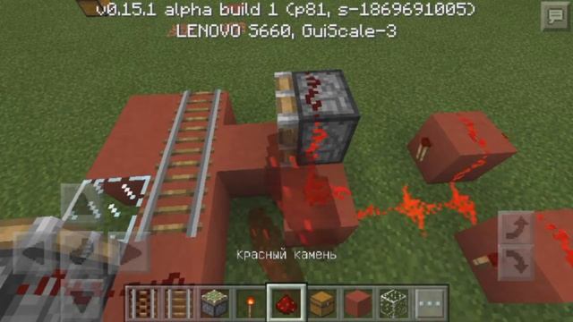 Дюп рельсов в minecraft pe! смотреть онлайн