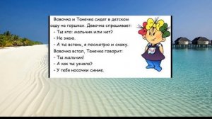 АНЕКДОТЫ ПРО ВОВОЧКУ.