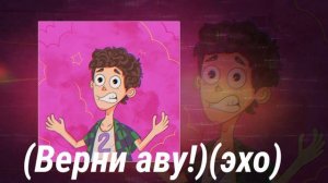 Wicsur(@wicsur ) - Меня два?? КАРАОКЕ + МИНУСОВКА В ВЫСОКОМ КАЧЕСТВЕ ОТ SamhomFX