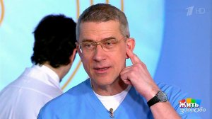 Средний отит - острая ушная инфекция. Жить здорово! Фрагмент выпуска от 12.04.2017