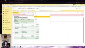 КАК НАЧИСЛИТЬ ЗАРПЛАТУ В 1С