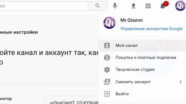 Как Добавить Ссылки в Описание КАНАЛА на Андроид!Как Добавить ссылки в описание на youtube смотреть онлайн