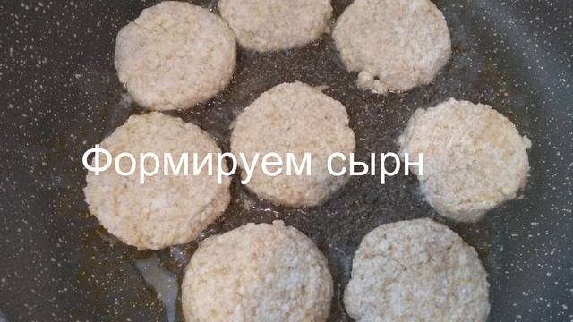 Рецепт сырников с отрубями