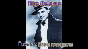 Топ однофамильных знаменитостей