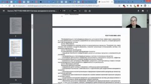 Сущность процессного подхода в менеджмента качества