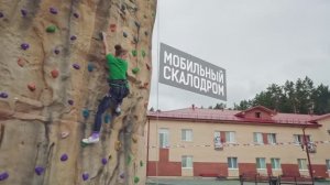 Олимпийская ребячка | Ребячья республика